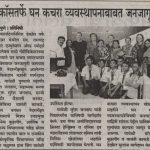 decosjanprawaspg-417-11-2016