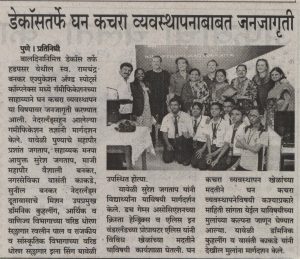 decosjanprawaspg-417-11-2016