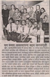 decossanjwartapg-417-11-2016