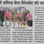 yashobhumi-pg-4-17-11-16