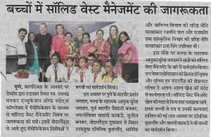 yashobhumi-pg-4-17-11-16